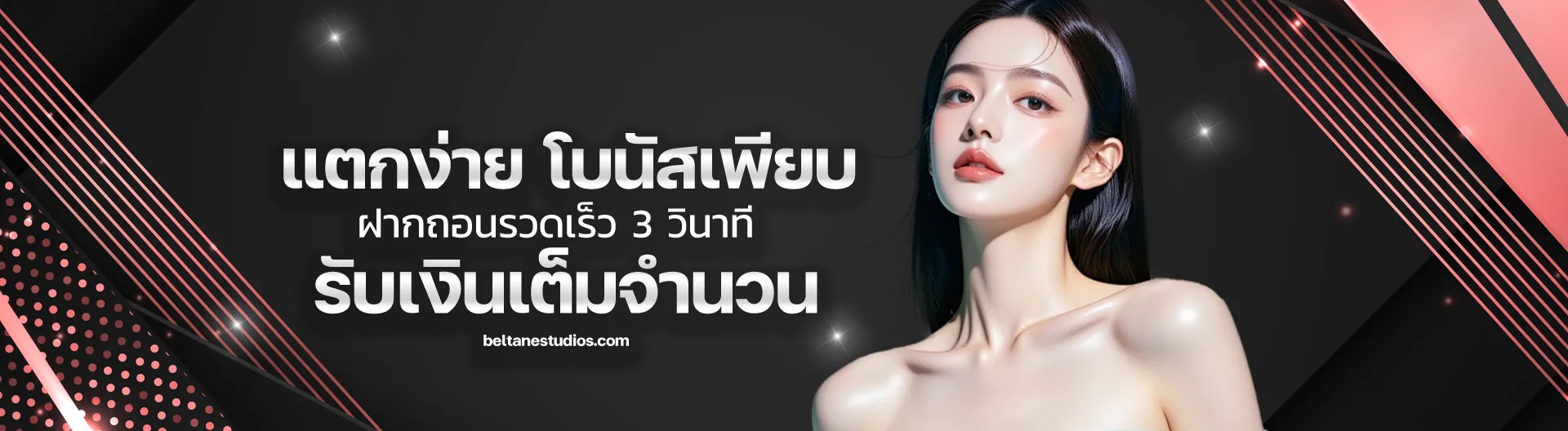 xox66 เครดิตฟรี