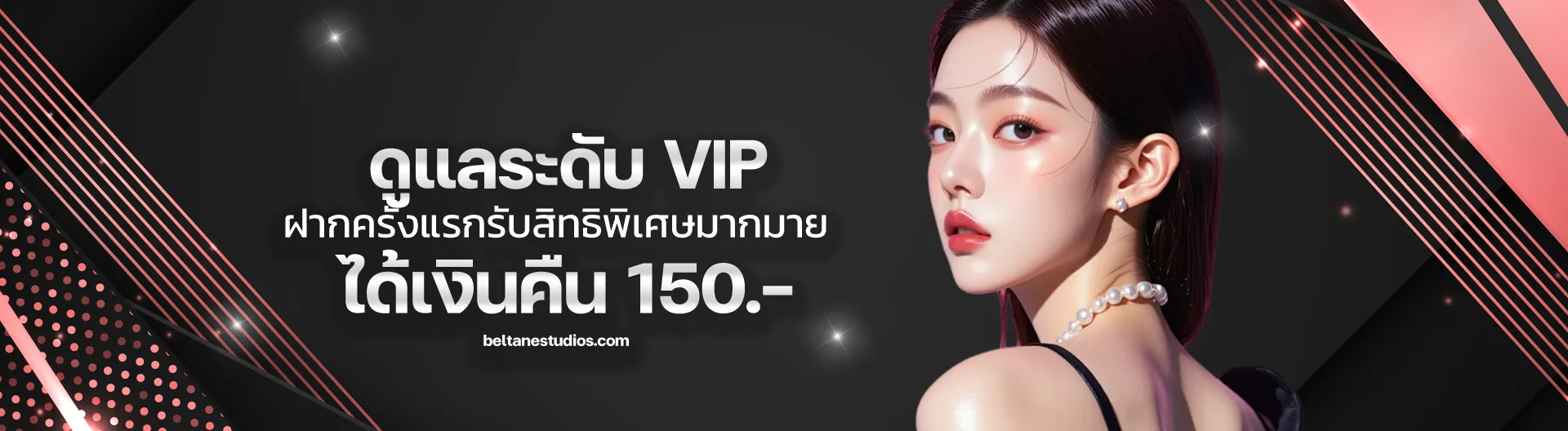 เว็บตรง xox66